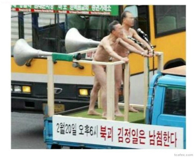 남자 둘이 발가벗고 퍼레이드 하는 짤_1.jpg