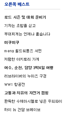 평범한 러브라이버의 누마즈 구경!(누마즈역 남쪽 상점가)_1.png