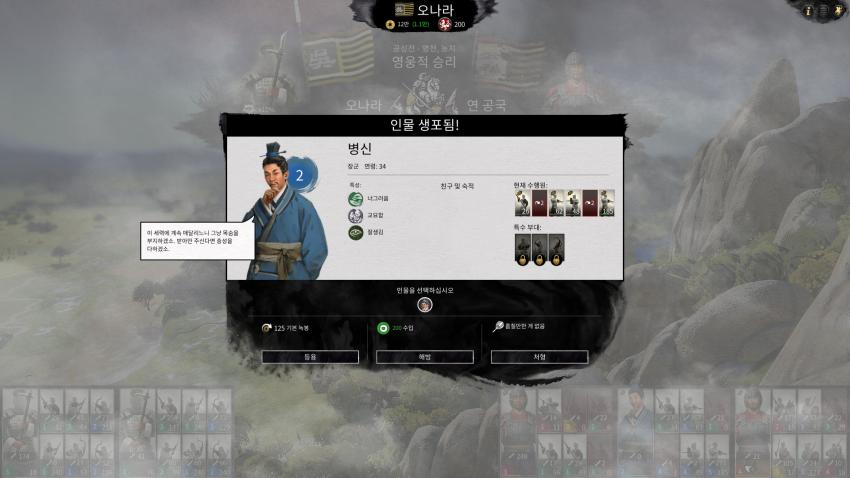 삼탈워 작명가 과로로 사망_10.jpg