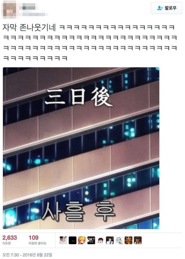 맞는 자막 레전드.JPG_1.jpg