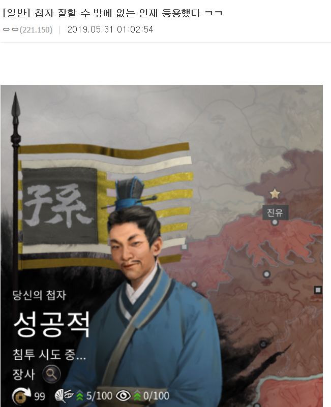 삼탈워) 장수이름 모음집 최신판_1.png