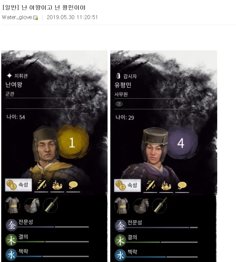 삼탈워) 장수이름 모음집 최신판_6.png