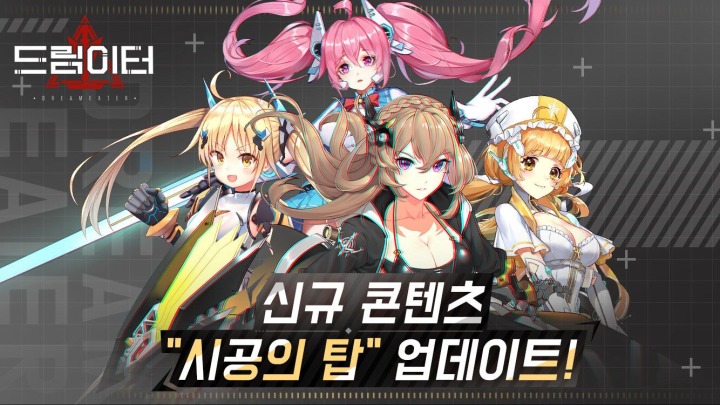 드림 이미지