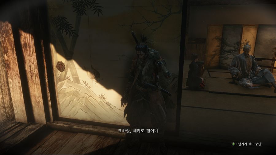 Sekiro 2019-06-01 오후 12_06_27.png