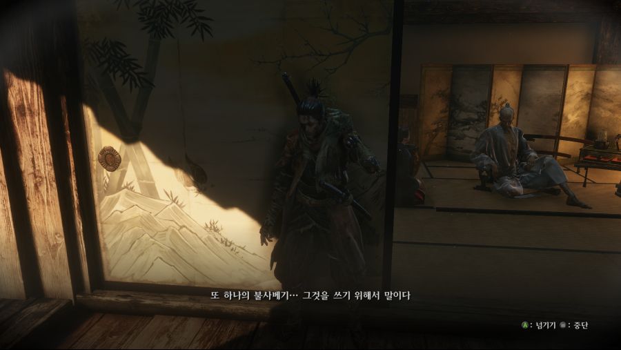 Sekiro 2019-06-01 오후 12_21_23.png