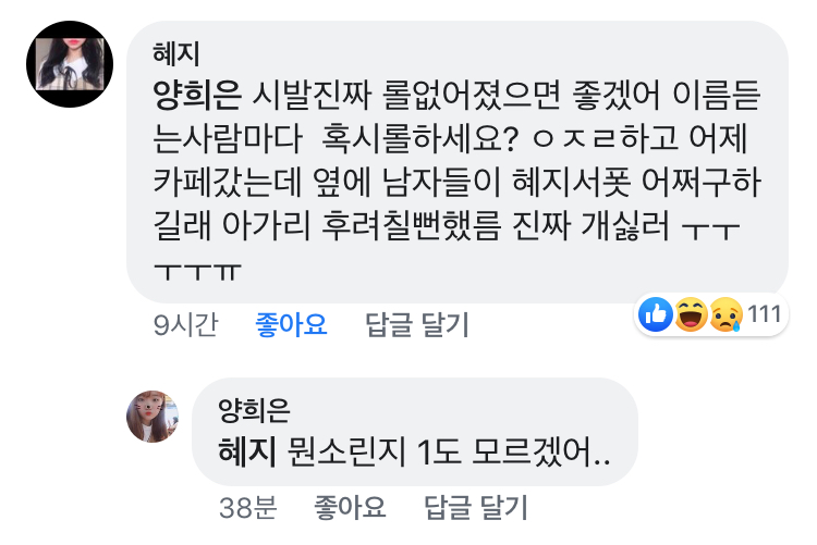 롤이 낳은 최대의 피해자...png_1.jpg