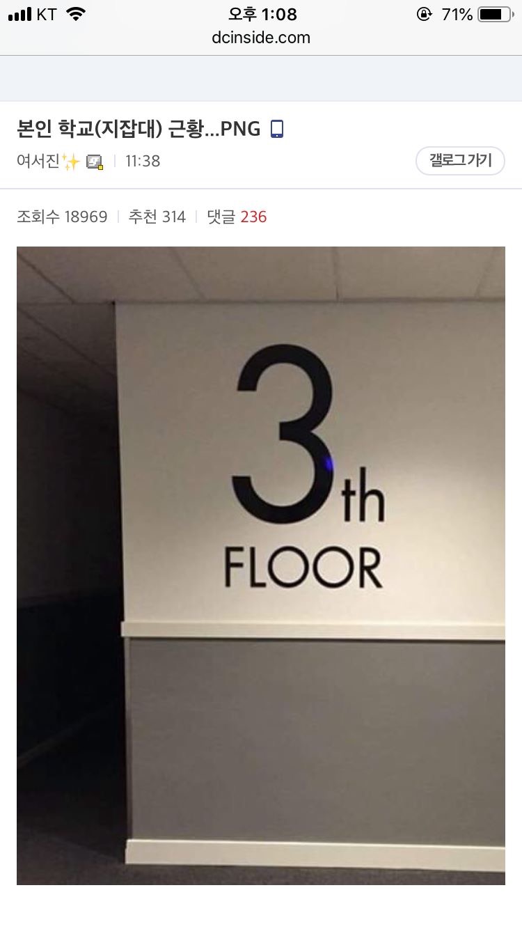 지잡대 자퇴를 결심한 이유_1.jpeg