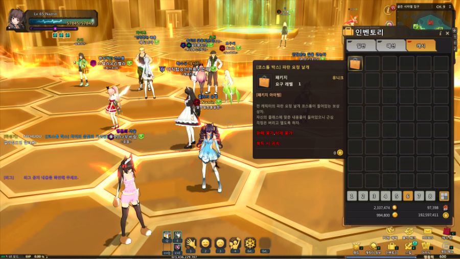 SoulWorker 2019-06-02 23-18-08-862.jpg