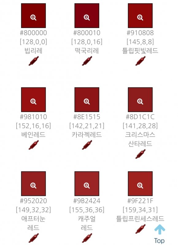 마비노기 유저 기본 소양.jpg_3.jpg