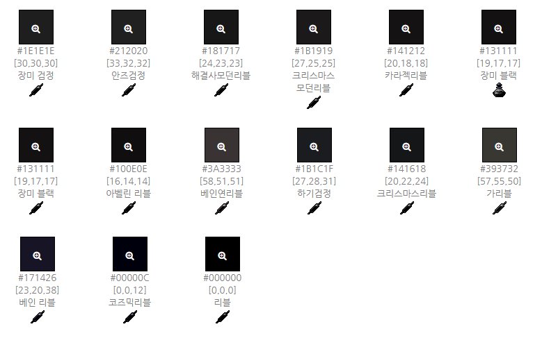 마비노기 유저 기본 소양.jpg_4.jpg