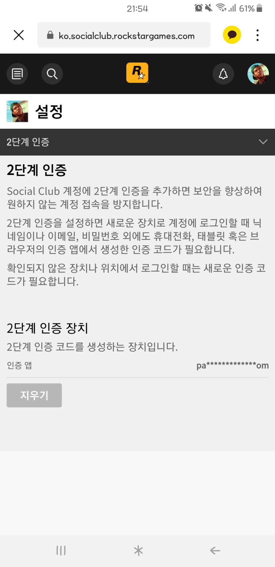 Screenshot_20190603-215447_KakaoTalk.jpg