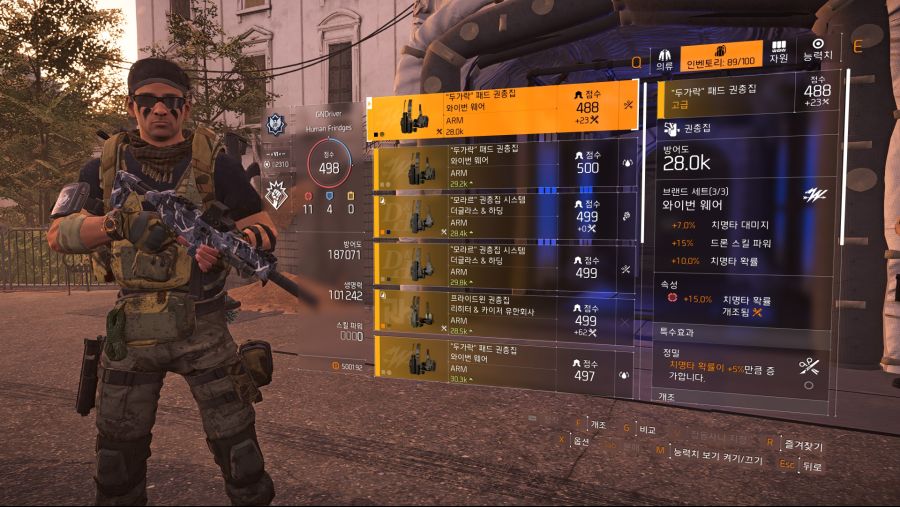 Tom Clancy's The Division® 22019-6-4-2-51-52.jpg