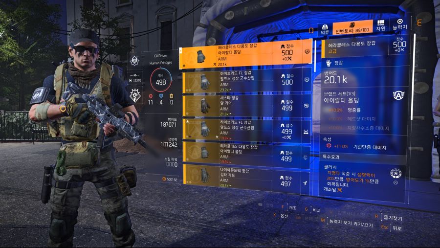 Tom Clancy's The Division® 22019-6-4-3-4-17.jpg