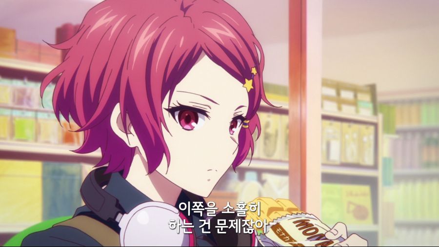 [무채한의 팬텀월드]스압 어머니로 위장한 팬텀_8.png