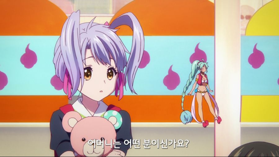 [무채한의 팬텀월드]스압 어머니로 위장한 팬텀_11.png