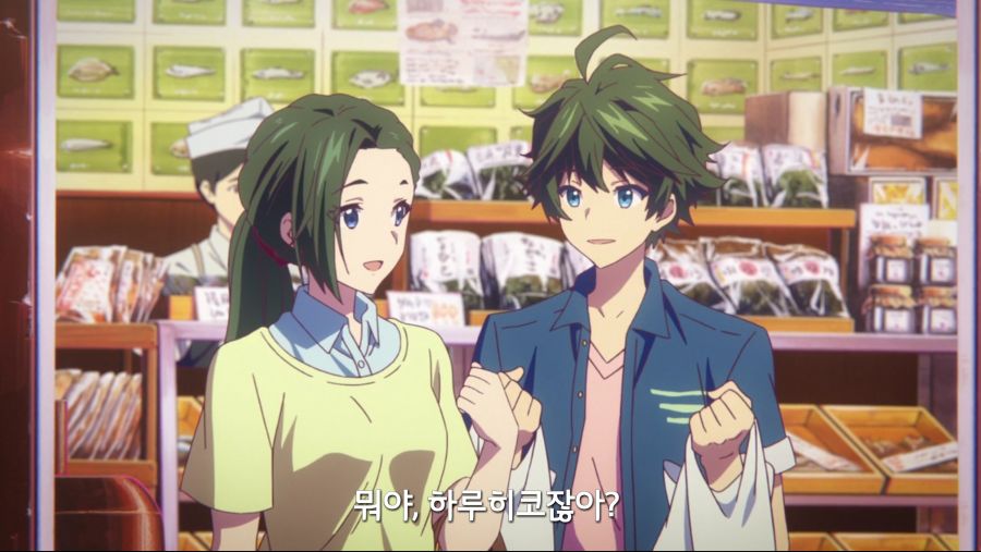 [무채한의 팬텀월드]스압 어머니로 위장한 팬텀_13.png