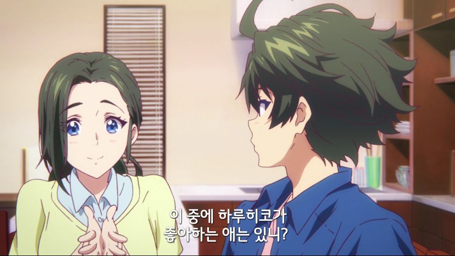 [무채한의 팬텀월드]스압 어머니로 위장한 팬텀_27.png