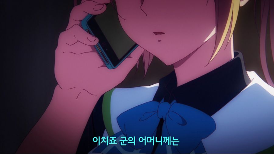 [무채한의 팬텀월드]스압 어머니로 위장한 팬텀_42.png