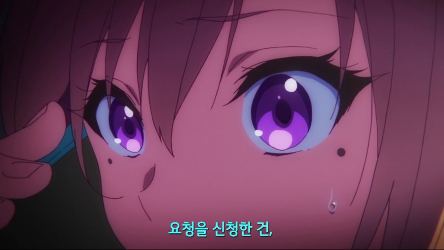 [무채한의 팬텀월드]스압 어머니로 위장한 팬텀_44.png