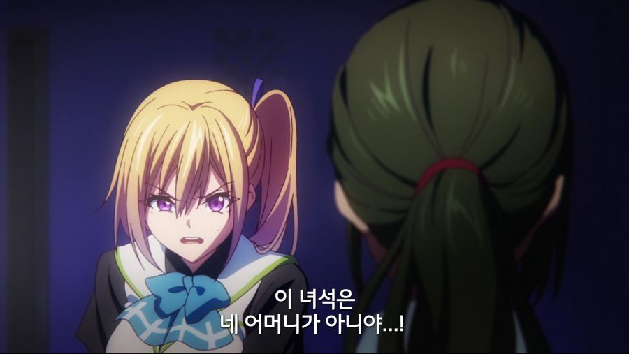 [무채한의 팬텀월드]스압 어머니로 위장한 팬텀_60.png