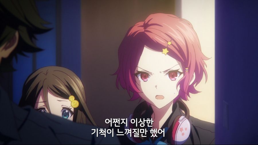 [무채한의 팬텀월드]스압 어머니로 위장한 팬텀_67.png