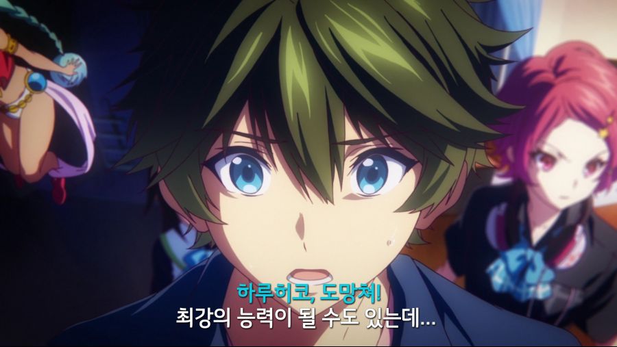 [무채한의 팬텀월드]스압 어머니로 위장한 팬텀_73.png