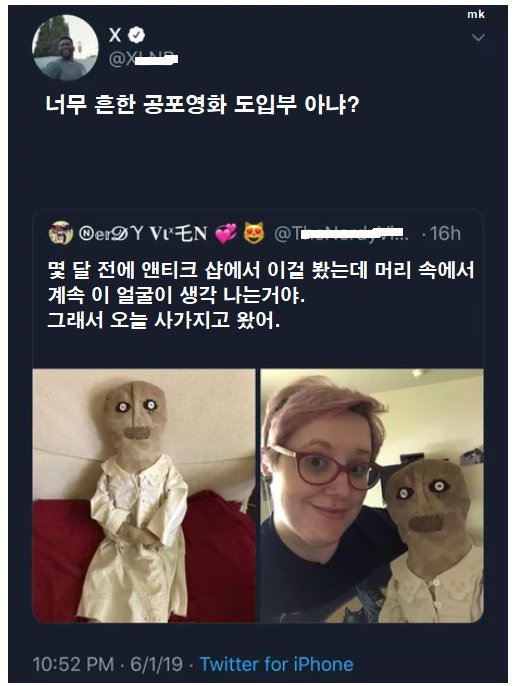 너무 뻔한 공포 영화 클리셰 레전드... jpg | (백업)유머 게시판(2018-2020) 너무 뻔한 공포 영화 클리셰 레전드... Jpg | (백업)유머 게시판(2018-2020)