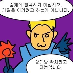 오늘 한일전 간단 요약_1.jpeg