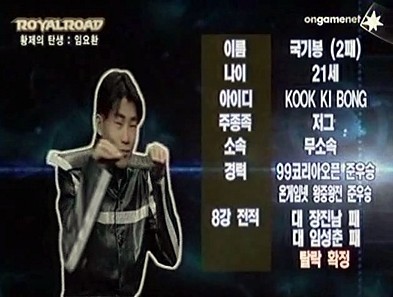 온게임넷 초창기 시절 믿을수 없는 기술력_1.jpg