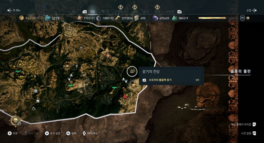 Assassin's Creed® Odyssey2019-6-5-14-14-50.png