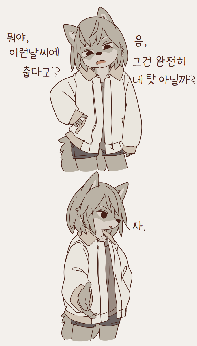 스압)개과 여친 망가 모음_11.png