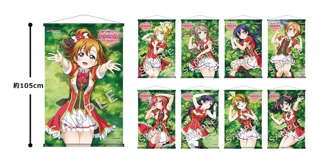 LoveliveAC_vol4_Aqours_tapestry_re.jpg