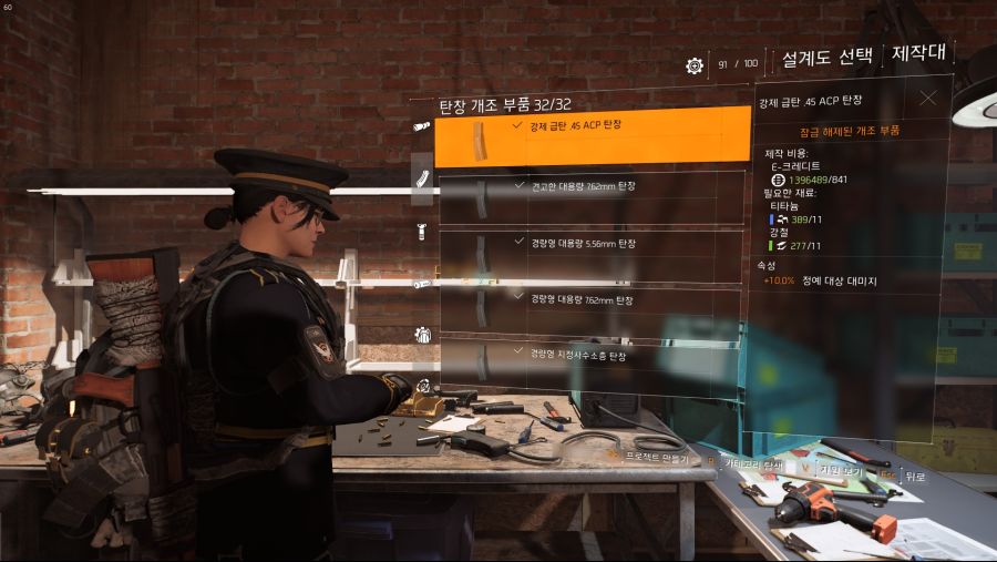 Tom Clancy's The Division® 22019-6-6-19-1-38.jpg