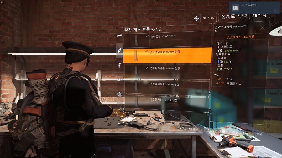 Tom Clancy's The Division® 22019-6-6-19-1-41.jpg