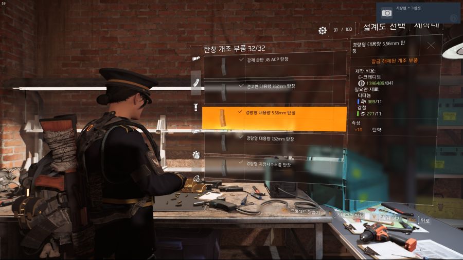 Tom Clancy's The Division® 22019-6-6-19-1-42.jpg