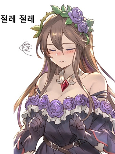 나는 좋다고 생각해 누나 Jpg 유머 게시판 루리웹