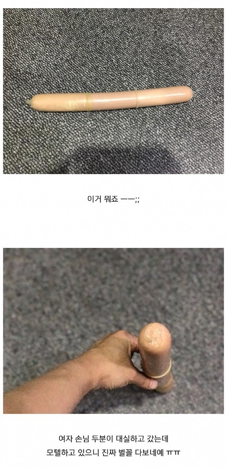모텔 일이 힘든 이유_1.jpg