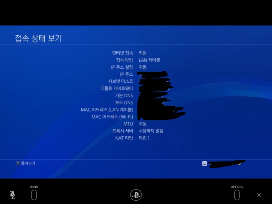 아이패드 리모트 질문_1.jpeg