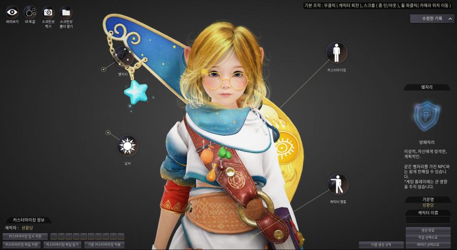 blackdesert64 2019-06-09 03-23-35-73.jpg