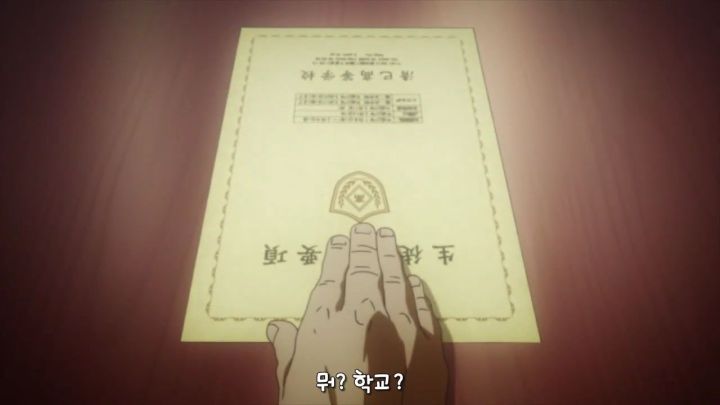 도쿄구울) 다굴빵 맞고 쓰러진 아군 최강자_102.jpg