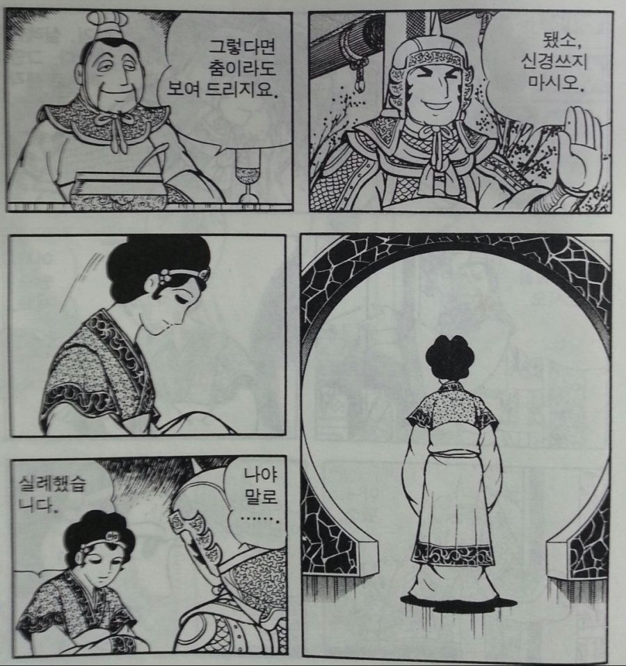 상남자 4.jpg