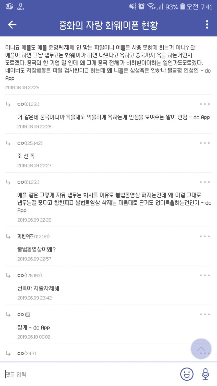 조선족 가불기.jpg_1.jpg