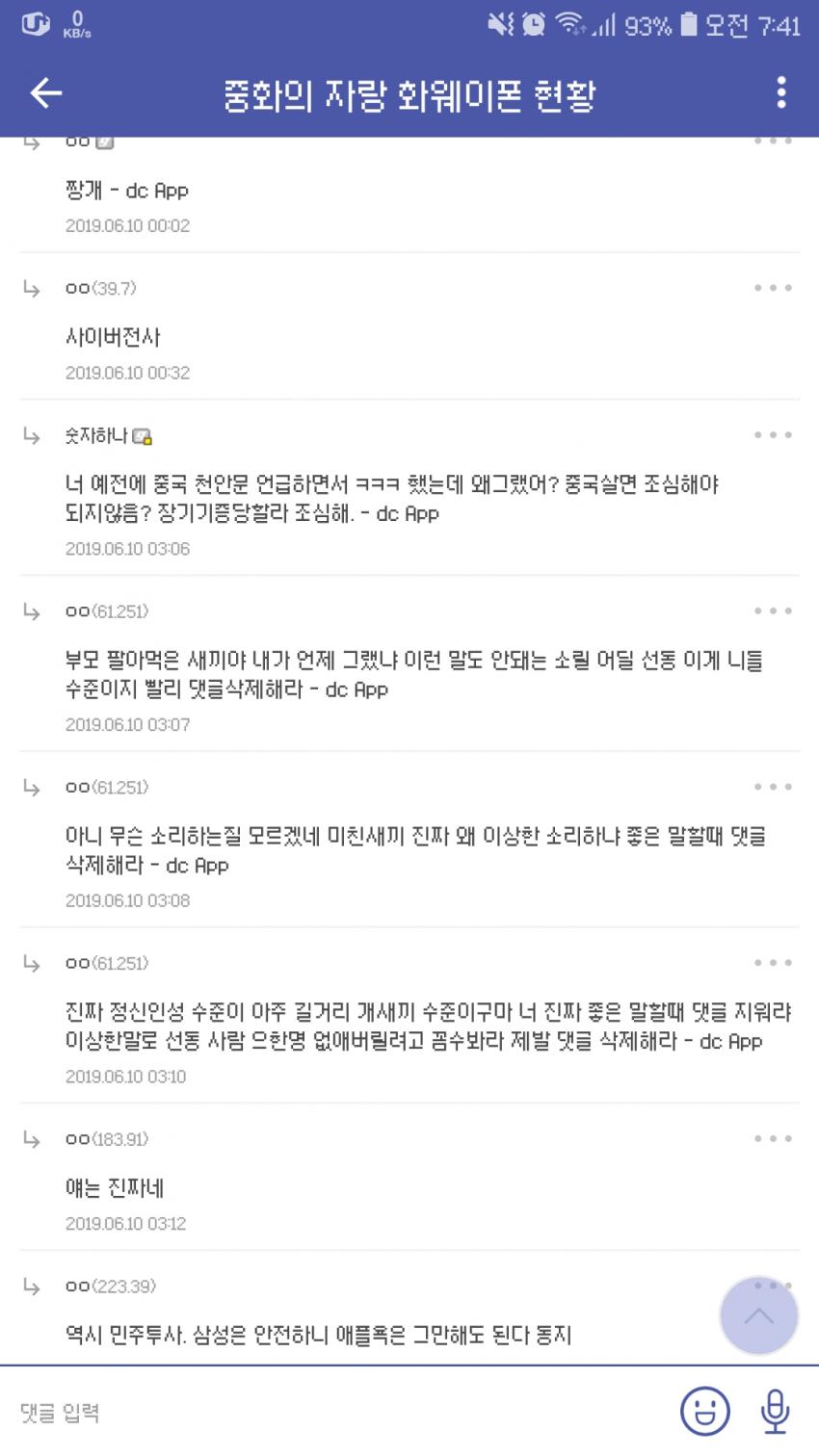 조선족 가불기.jpg_2.jpg