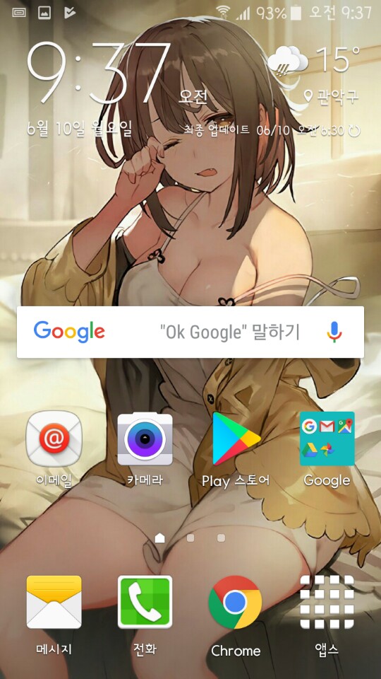 내 폰배경 아싸력 측정해줘._1.jpg