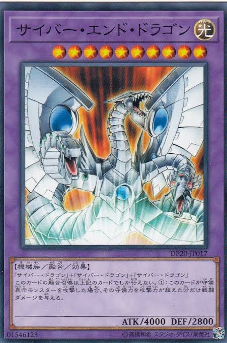 유희왕)드래곤성애자 코나미가 환장하는 것_4.jpeg