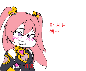 쿠우카.png