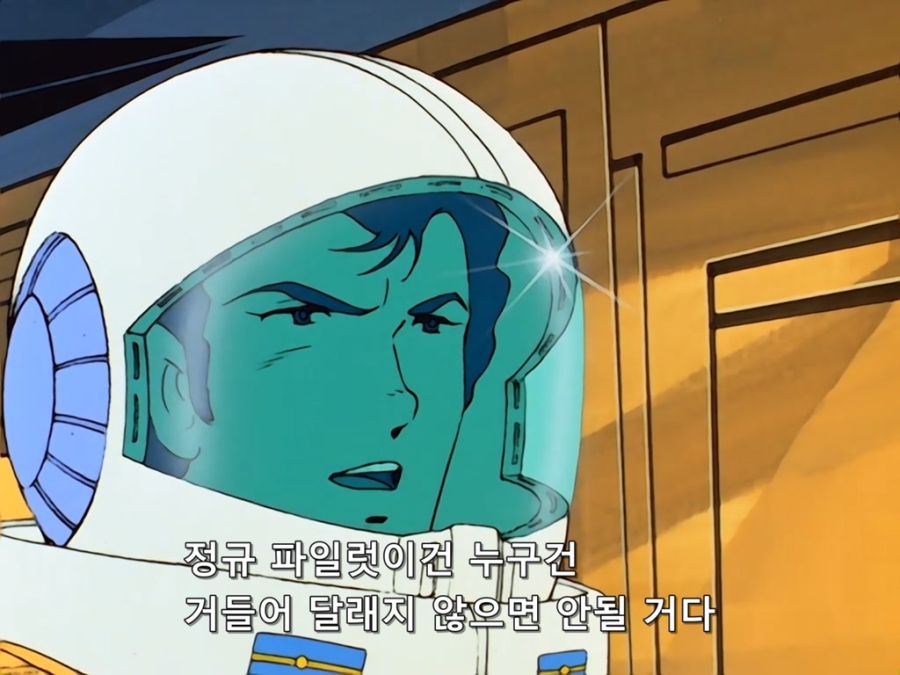 Mobile Suit Gundam I.Movie.1981.DVDRip.x264.AAC_XIX.mkv_20190610_192912.836.jpg