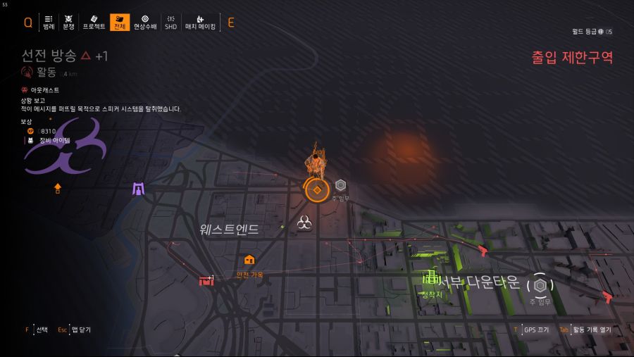 Tom Clancy's The Division® 22019-6-11-2-20-36.jpg