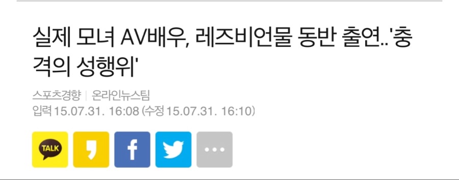 과거) 엄마와 딸이 같이 출연한 AV가 있다? | (백업)유머 게시판(2018-2020) | RULIWEB 과거) 엄마와 딸이 같이 출연한 Av가 있다? | (백업)유머 게시판(2018-2020) | Ruliweb