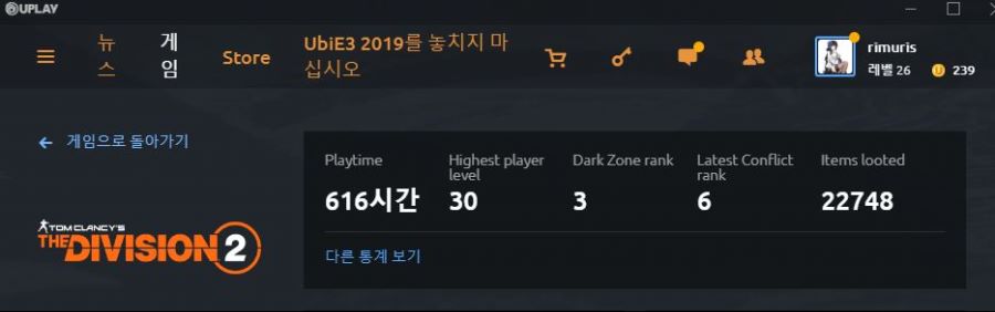 부캐까지.. 모든 보조미션 + 통3 설계도작 + 디텍 수집 완료.._5.jpg